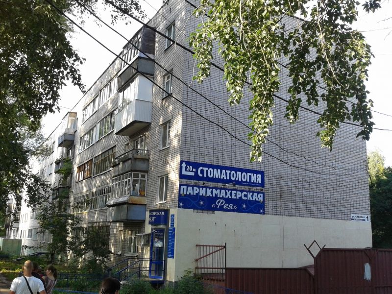 Областная клиническая больница в днепропетровске