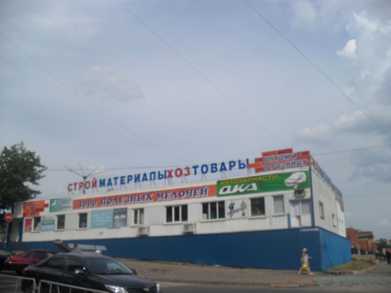 Интернет магазин одежды ижевск