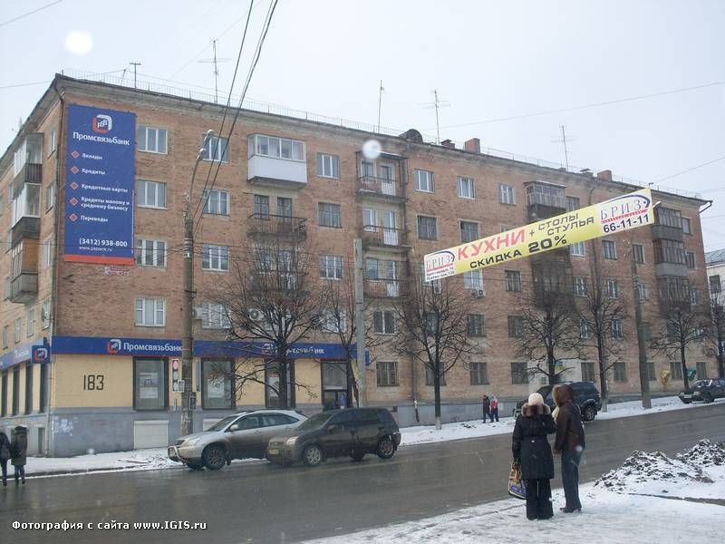 Детская поликлиника ивантеевка записаться