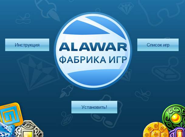 Alawar entertainment проекты