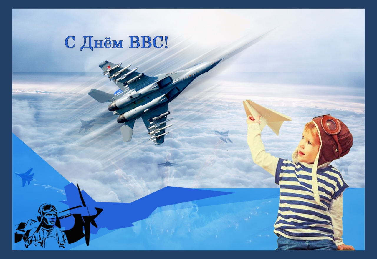 День авиации. День ВВС. День военно-воздушных сил. С днём ВВС картинки. День авиации ВВС России.