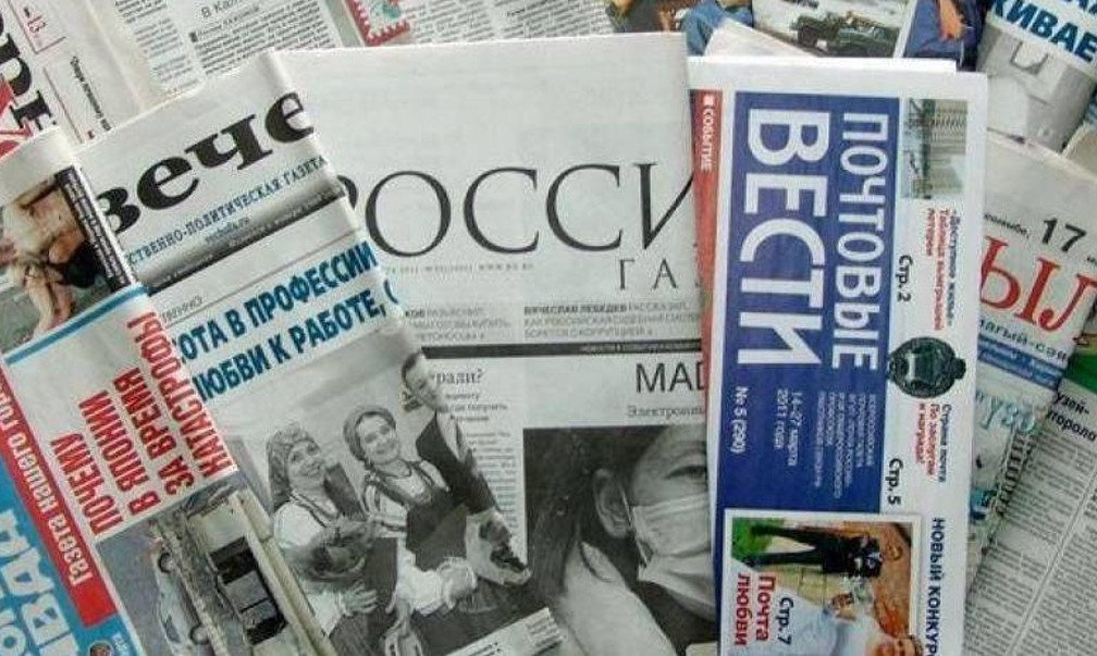 Для чего необходимы книги газеты журналы. Смотреть фото Для чего необходимы книги газеты журналы. Смотреть картинку Для чего необходимы книги газеты журналы. Картинка про Для чего необходимы книги газеты журналы. Фото Для чего необходимы книги газеты журналы