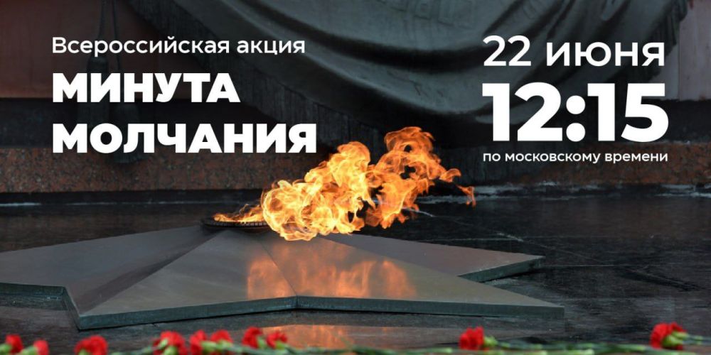 Псков вечный огонь карта