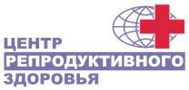 Центр репродуктивного здоровья. Центр репродуктивного здоровья Ижевск. Репродуктивный центр Ленина 81 Ижевск. Клиника репродуктивного здоровья. Центр репродуктивного здоровья Ижевск Холмогорова.