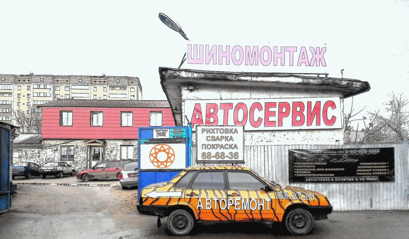 Рыжий кот ключевой поселок 83в. Ключевой поселок Ижевск. Ключевой поселок 83. Ключевой поселок 83б. Липовая 13 Ижевск.