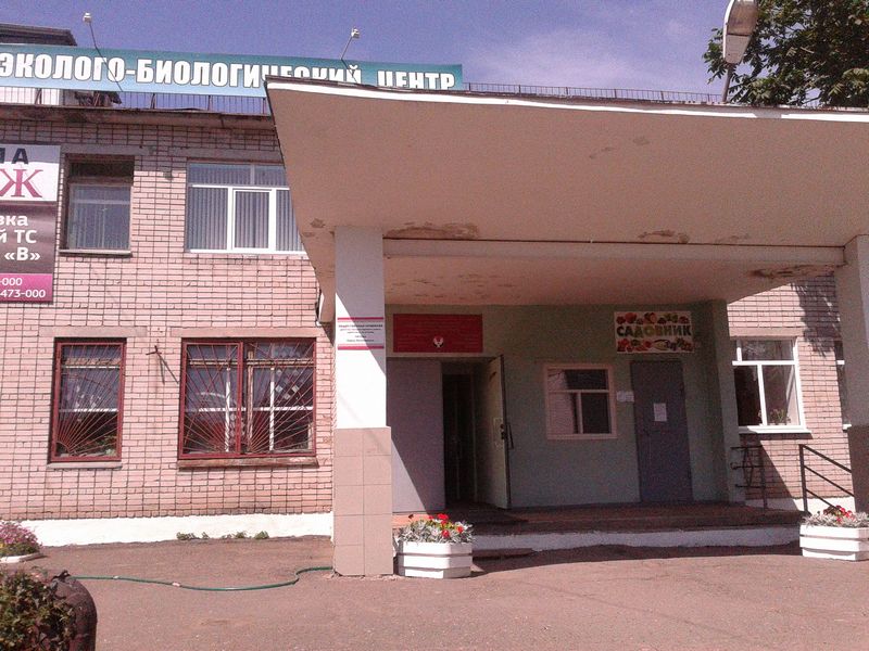 Ветеринарная станция ул зои космодемьянской 46б фото