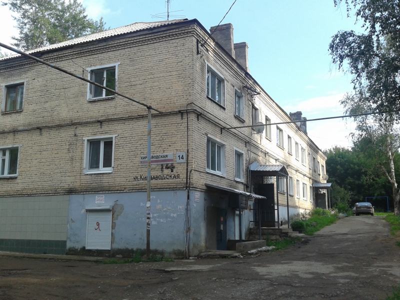 Ижевск кирзаводская 12 фото Ритуальные бюро ижевска